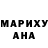 ГАШ hashish Slava Ponexin