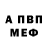 Кодеиновый сироп Lean Purple Drank BaB TV05