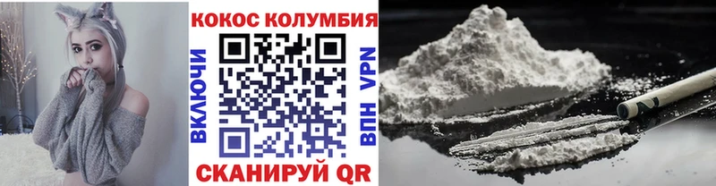 где купить наркоту Тарко-Сале КОКАИН 97%