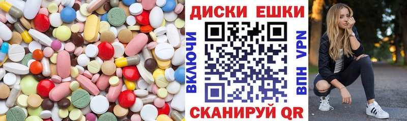 Экстази 300 mg купить наркотики сайты Тарко-Сале