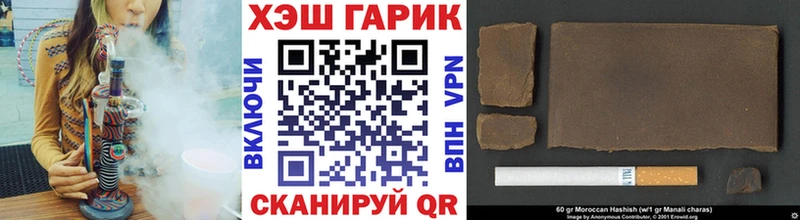 ГАШ Ice-O-Lator  Тарко-Сале 