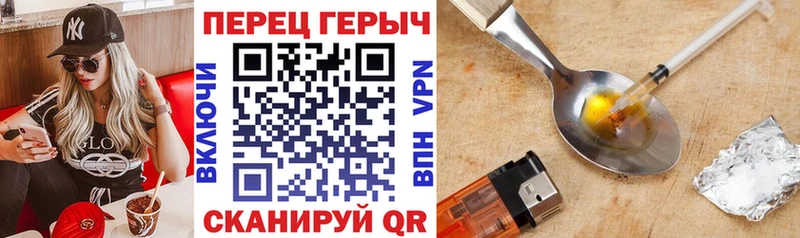 где найти наркотики  даркнет формула  ГЕРОИН афганец  Тарко-Сале 
