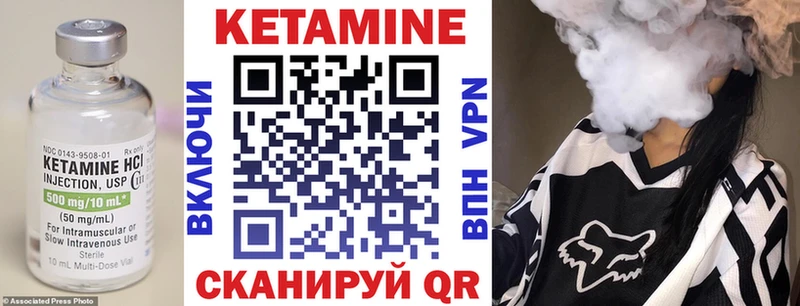 КЕТАМИН VHQ  Тарко-Сале 