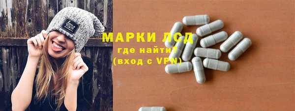 бутик Абдулино