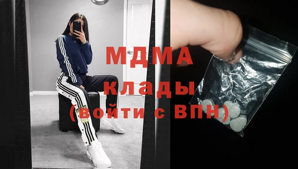 соль курить ск Абинск