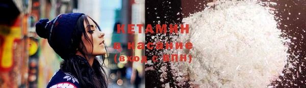 бутик Абдулино