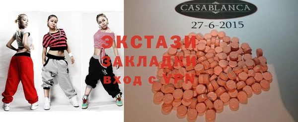 круглые Абаза