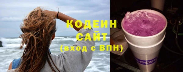 бутик Абдулино