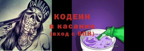 круглые Абаза
