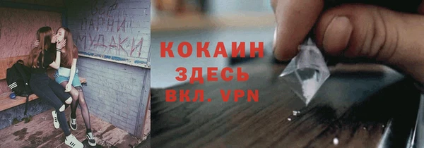 метамфетамин Алексеевка