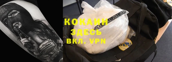 круглые Абаза