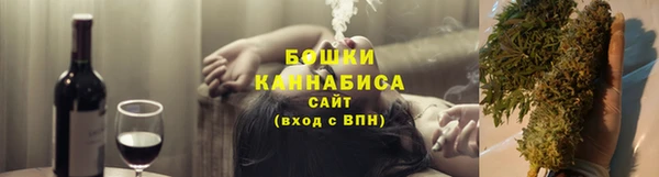 бутик Абдулино