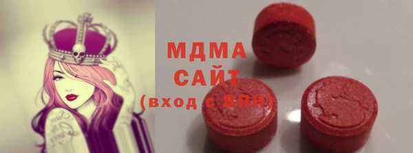 бутик Абдулино