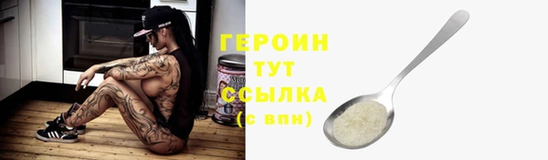 бутик Абдулино
