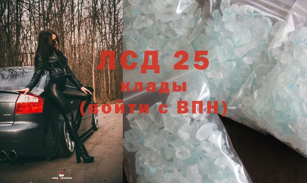 соль курить ск Абинск