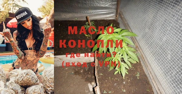 круглые Абаза