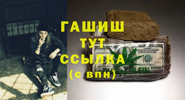 бутик Абдулино