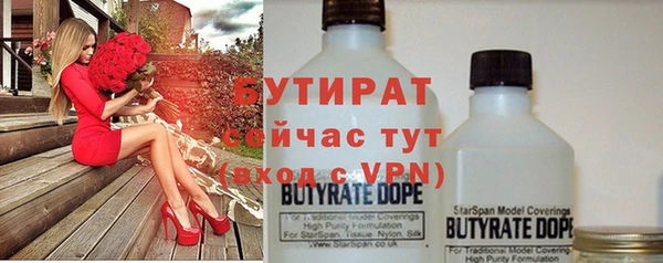 бутик Абдулино