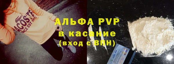 бутик Абдулино