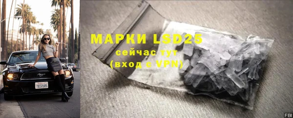 круглые Абаза