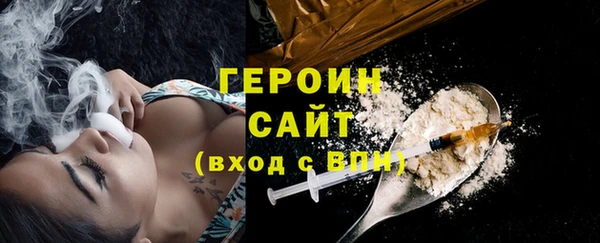 бутик Абдулино