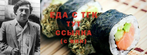 круглые Абаза