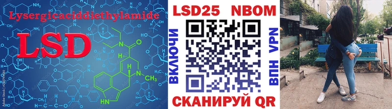 купить закладку Тарко-Сале LSD-25 экстази кислота