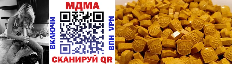 MEGA ONION закладка мориарти клад MDMA молли Тарко-Сале