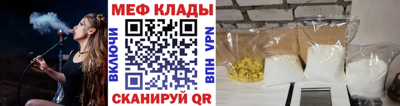 где купить Тарко-Сале Меф кристаллы