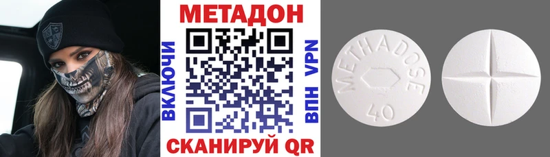 даркнет сайт  Тарко-Сале  Метадон methadone 