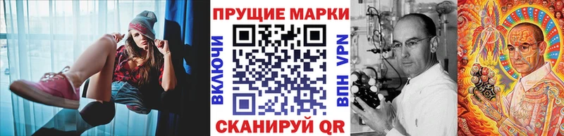 Марки N-bome 1,8мг Тарко-Сале